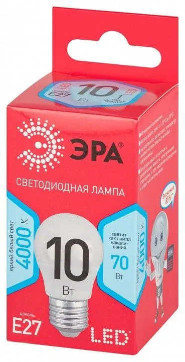 Лампа светодиодная Эра  E27 10Вт 4000K LED P45-10W-840-E27 R