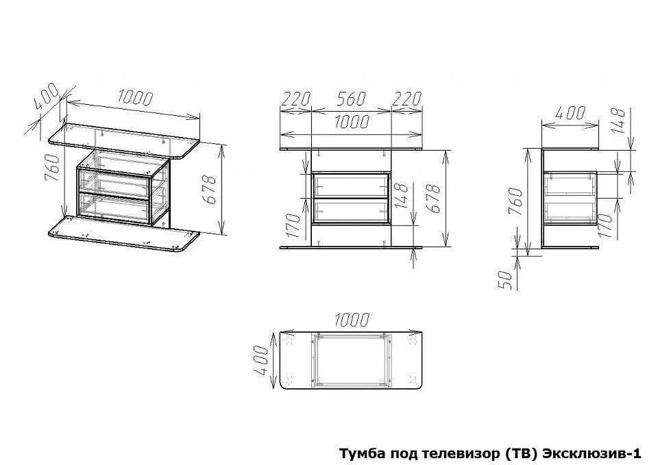 Тумба под ТВ Эксклюзив-1