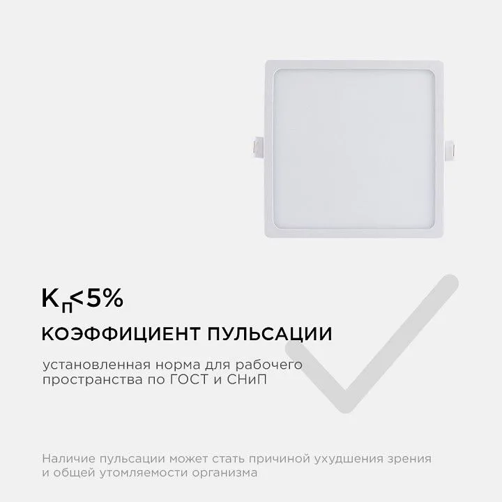 Встраиваемый светильник Apeyron Electrics  06-30