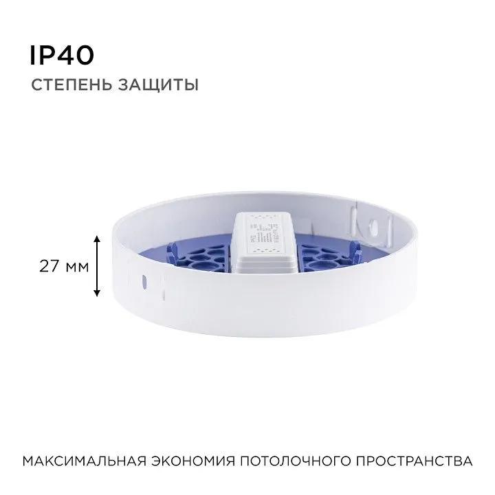 Накладной светильник Apeyron Electrics  06-35