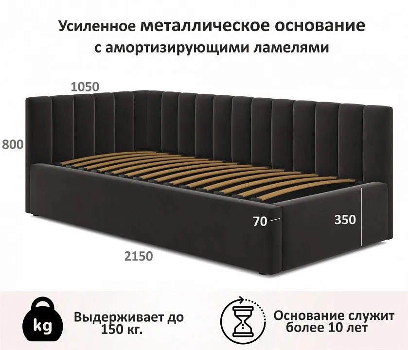 Кровать односпальная Milena