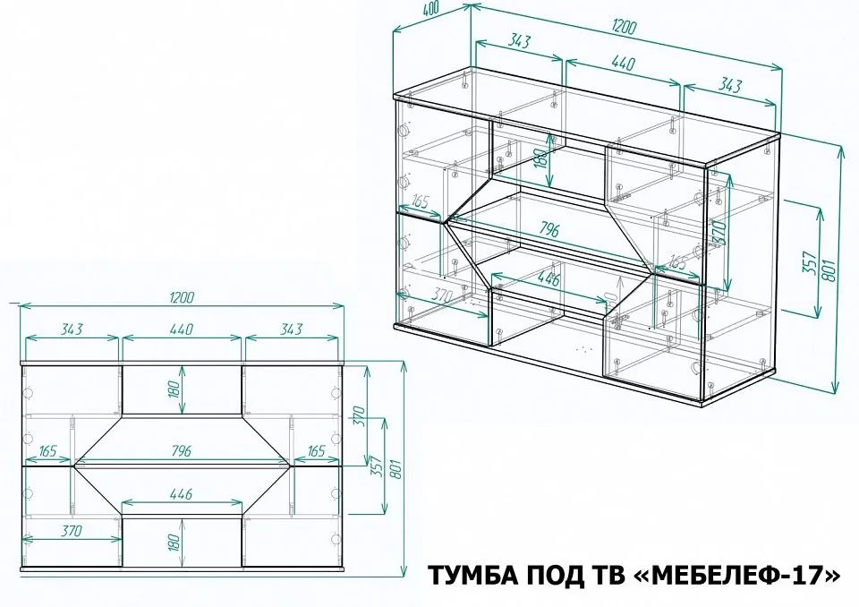 Тумба под ТВ Мебелеф-17