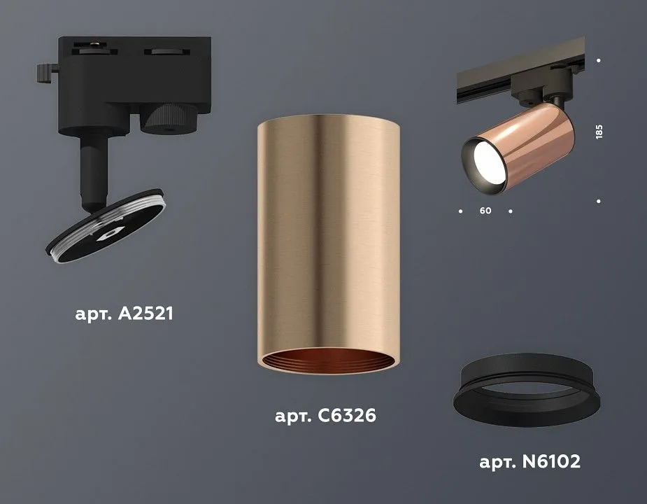 Светильник на штанге Ambrella Light XT XT6326010
