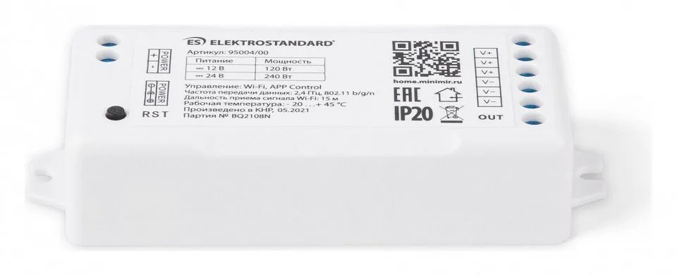 Контроллер-выключатель Elektrostandard Аксессуары для светодиодных лент 12/24V Умный дом a055256
