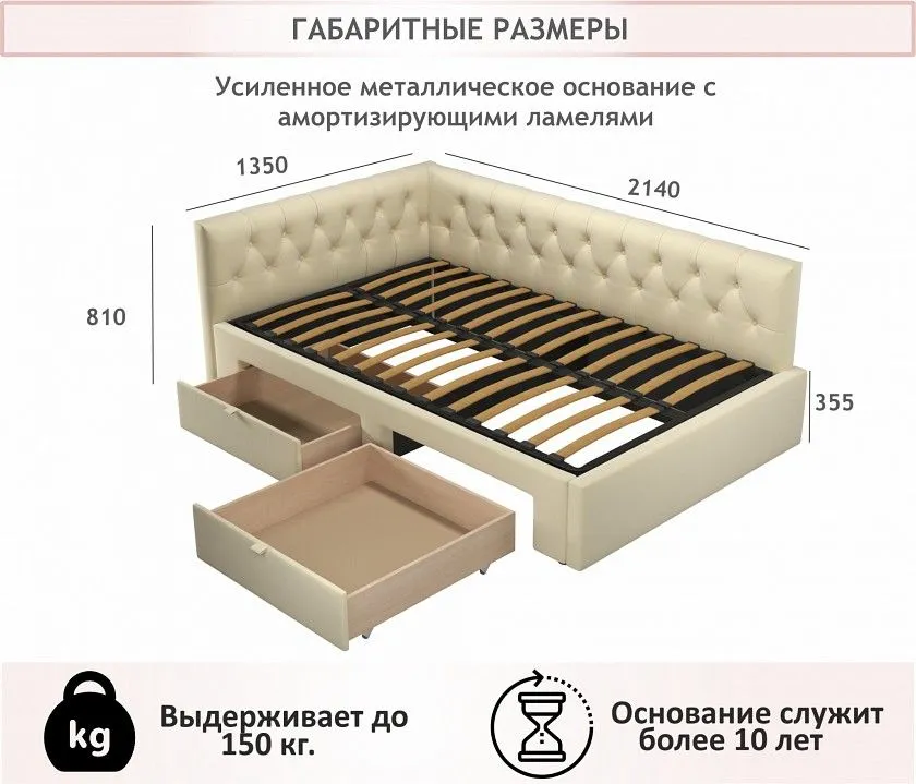 Кровать полутораспальная Afelia 2000x1200