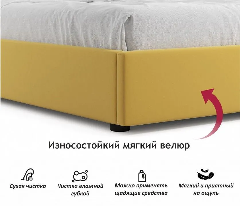 Кровать двуспальная Base 2000x1600 с ПМ