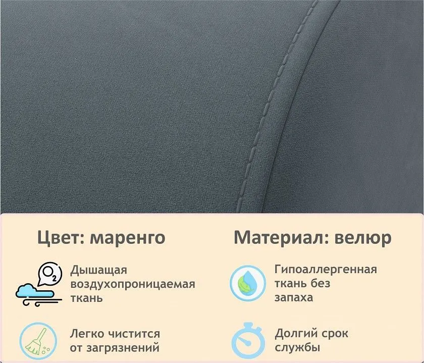 Кресло Pati