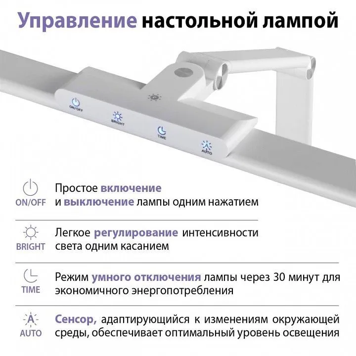 Настольная лампа офисная Novotech LEDO 359966