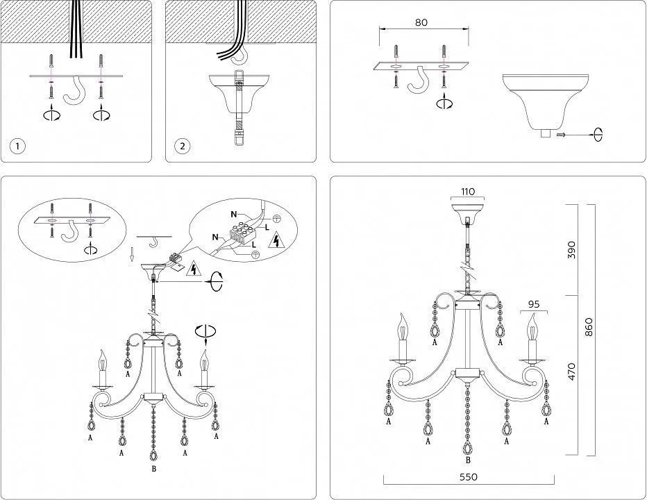 Подвесная люстра Ambrella Light TR TR4916
