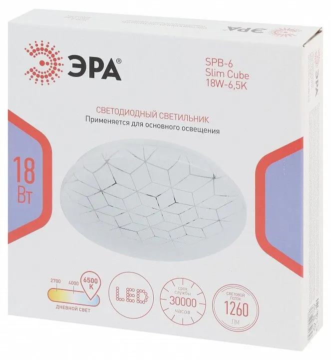 Накладной светильник Эра Cube SPB-6 Slim Cube 18W-6,5K