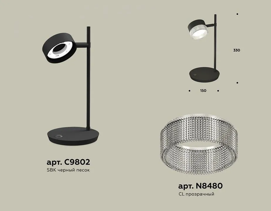 Настольная лампа офисная Ambrella Light XB XB9802250