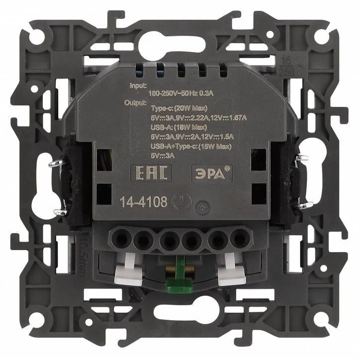 Розетка с заземлением и со шторкой и 2хUSB, без рамки Эра Эра Elegance 14-4108-01