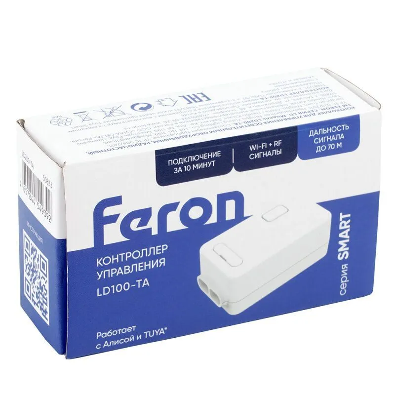 Контроллер-выключатель Wi-Fi для смартфонов и планшетов Feron LD 50833