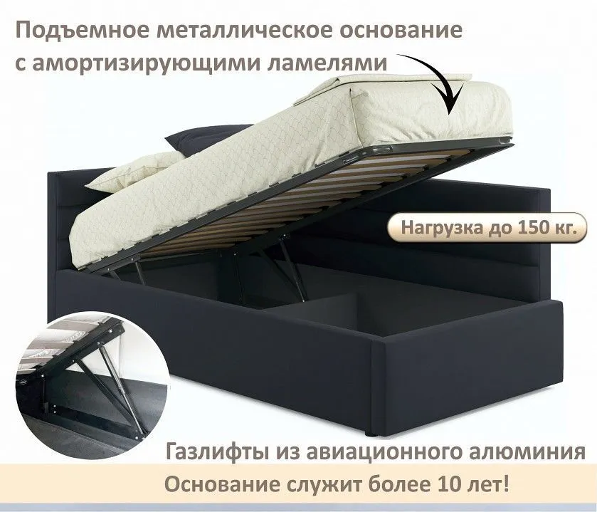 Кровать односпальная Aura 900