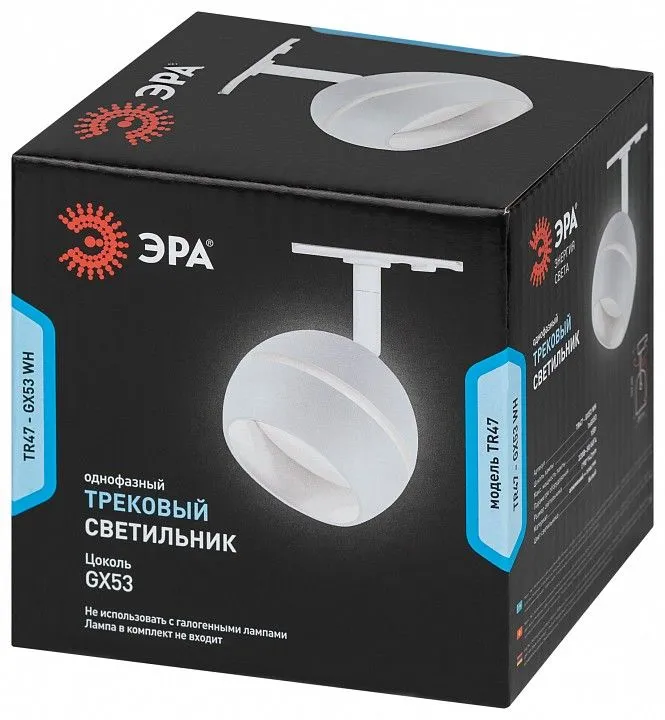 Светильник на штанге Эра  TR47 - GX53 WH