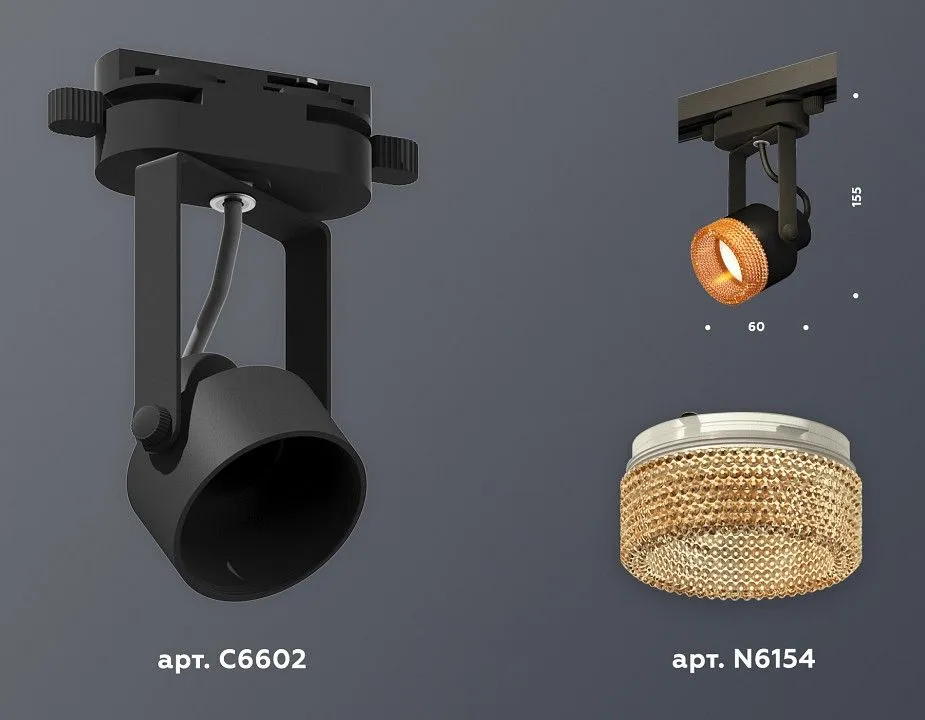 Светильник на штанге Ambrella Light XT XT6602064