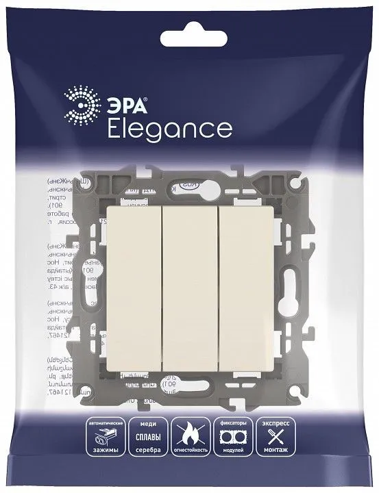 Выключатель трехклавишный без рамки Эра Эра Elegance 14-1107-02