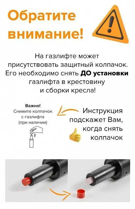 Стул барный Asti
