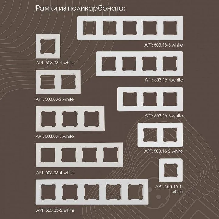 Выключатель двухклавишный с подсветкой без рамки Arte Milano 203 203.31-2.white