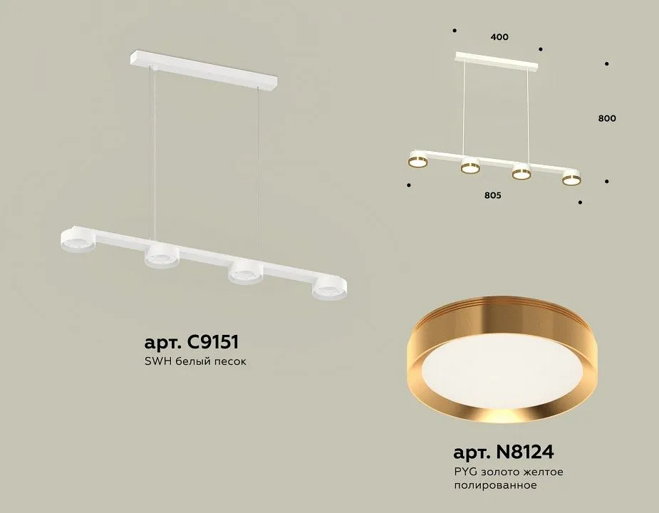 Подвесной светильник Ambrella Light XB XB9151152