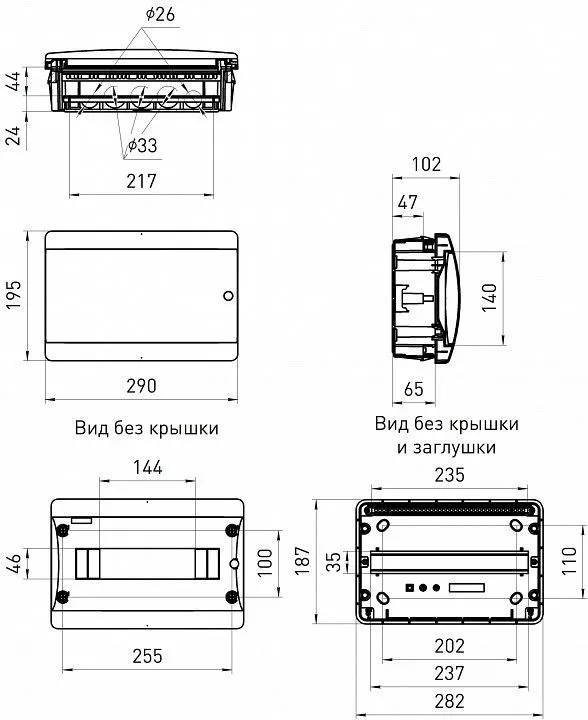 Электрический щиток встраиваемый Эра  bf12cww