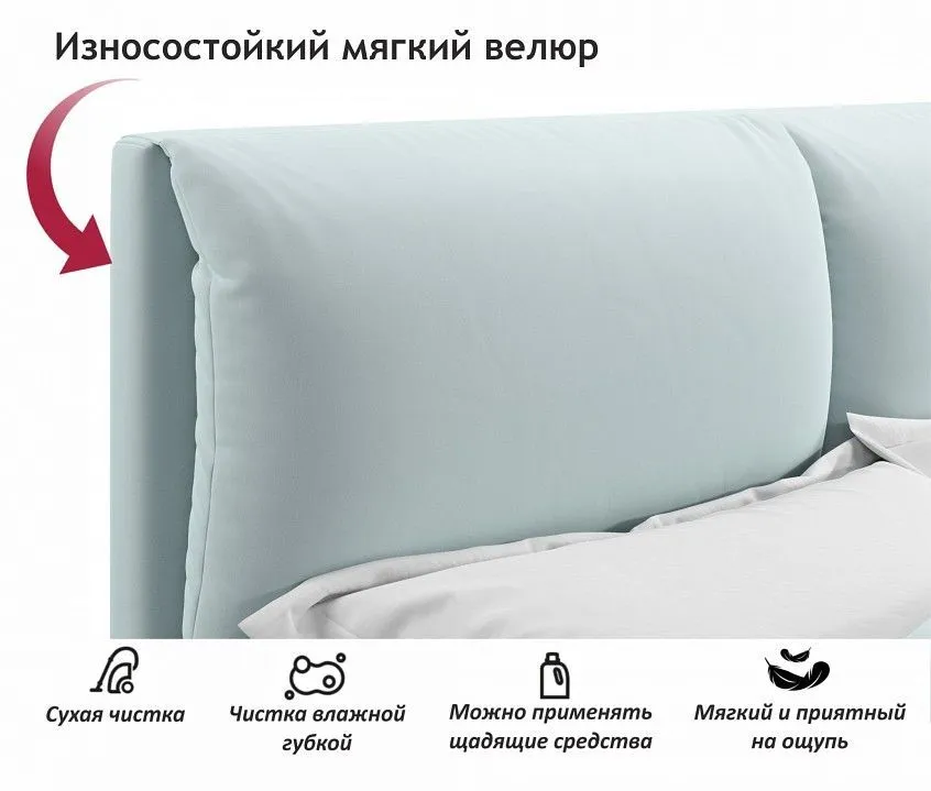 Кровать двуспальная Vita 2000x1600 с ПМ