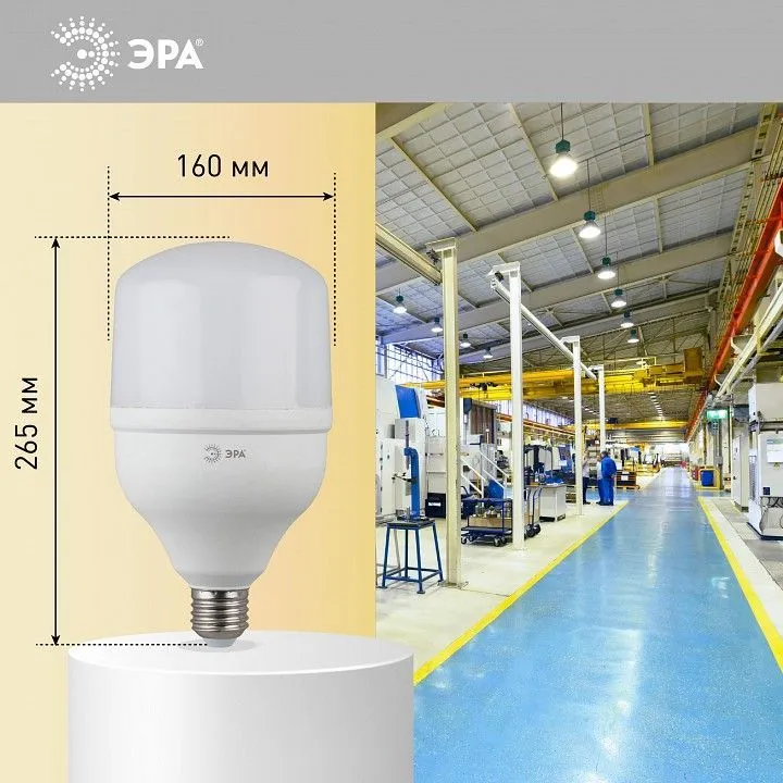 Лампа светодиодная Эра Стандарт E27/E40 100Вт 4000K LED POWER T160-100W-4000-E27/E40