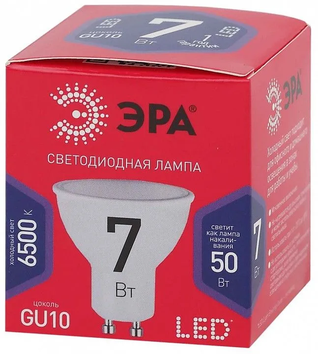 Лампа светодиодная Эра  GU10 7Вт 6500K LED MR16-7W-865-GU10 R