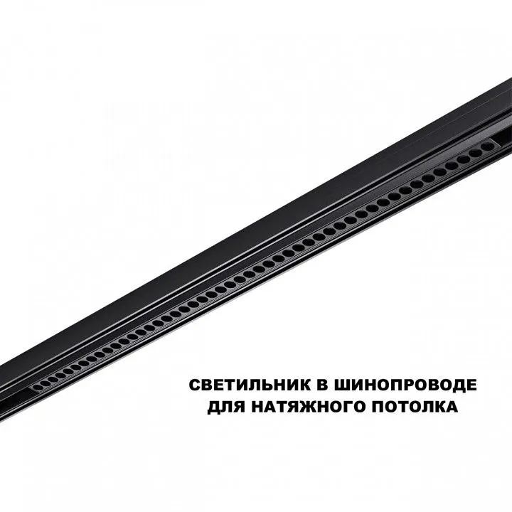 Накладной светильник Novotech SHINO 359627