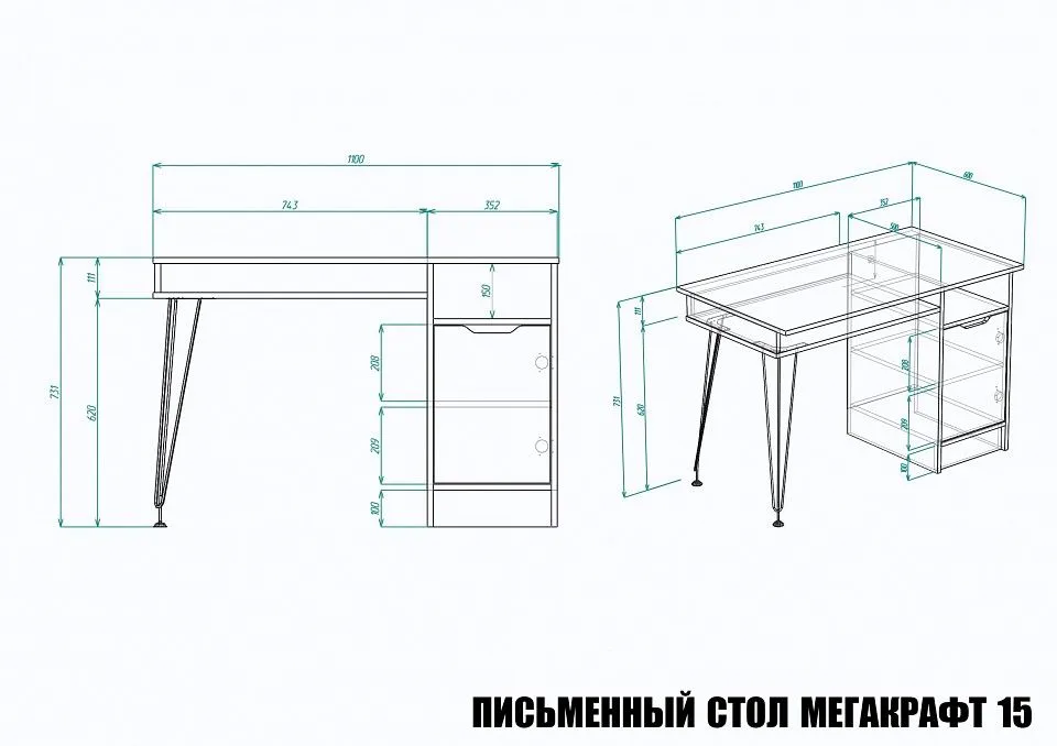 Стол письменный МегаKraft 15 ПСт-МТ-015
