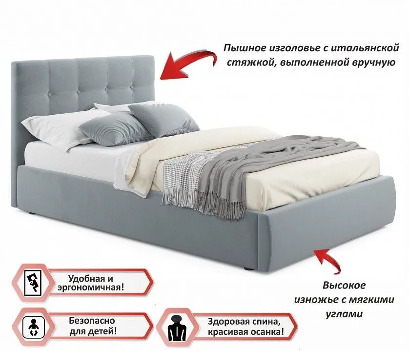 Кровать полутораспальная Selesta 2000x1200