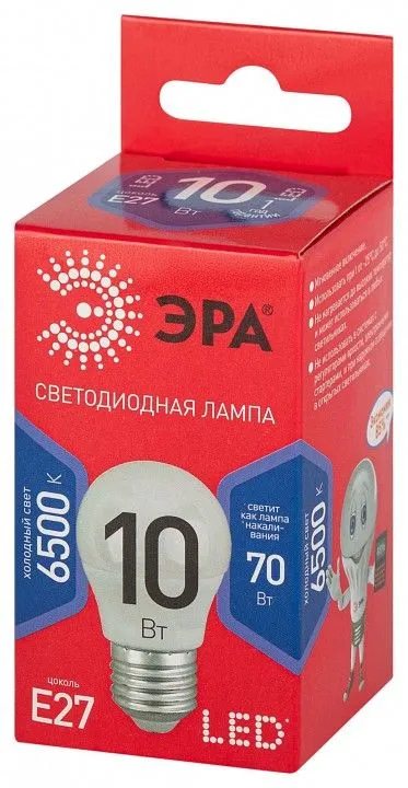 Лампа светодиодная Эра  E27 10Вт 6500K LED P45-10W-865-E27 R