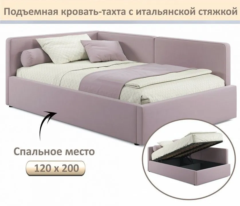 Кровать полутораспальная Kapri 1200
