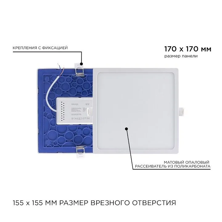 Встраиваемый светильник Apeyron Electrics  06-31