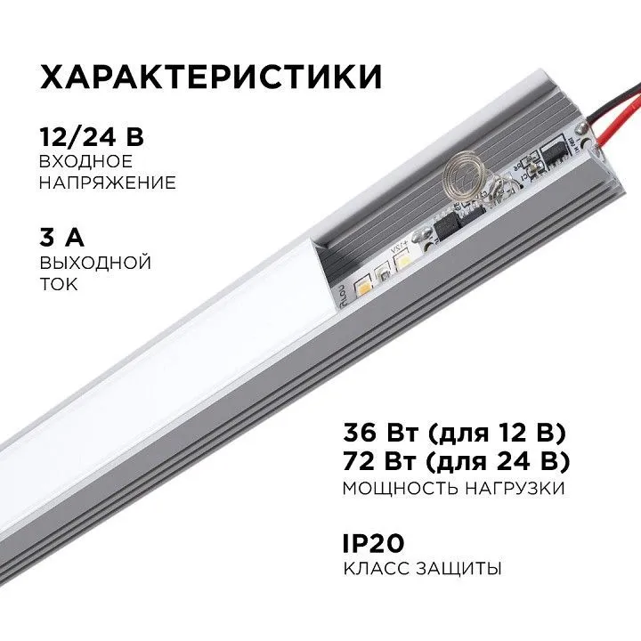 Выключатель Apeyron Electrics  04-43