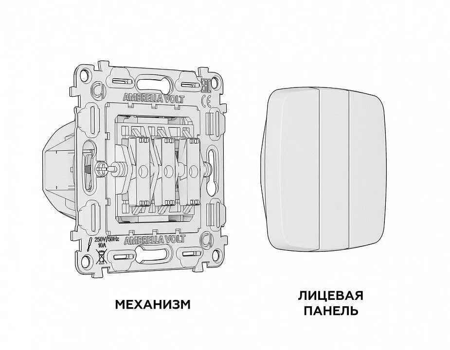 Выключатель трехклавишный без рамки Ambrella Volt OMEGA MO655010
