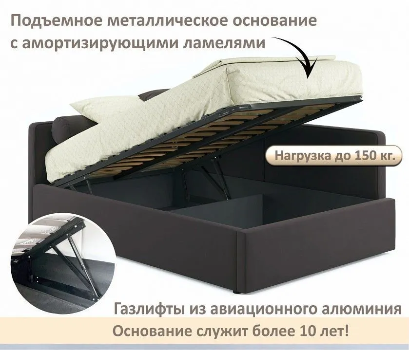 Кровать полутораспальная Kapri 1200