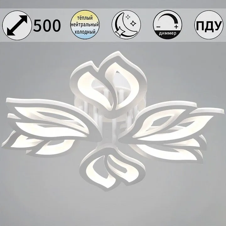 Потолочная люстра Reluce  00150-0.3-3+3 WH