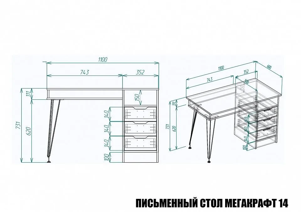 Стол письменный МегаKraft 14 ПСт-МТ-014