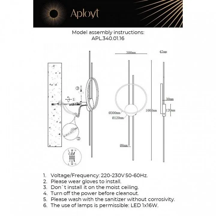 Накладной светильник Aployt Veronik APL.340.01.16