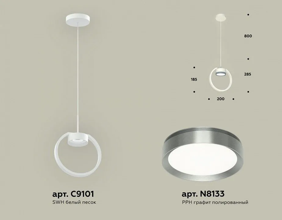 Подвесной светильник Ambrella Light XB XB9101102