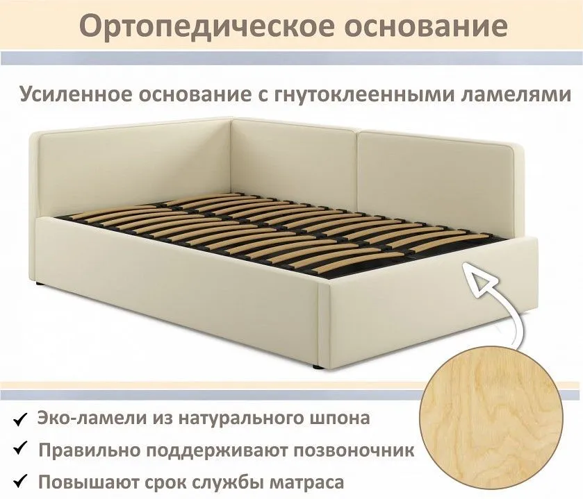 Кровать полутораспальная Kapri 1200