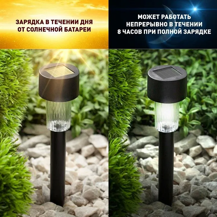 Наземный низкий светильник Эра  SL-PL30-M