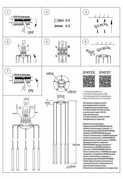 Подвесная люстра Lightstar Tubo L5T747333