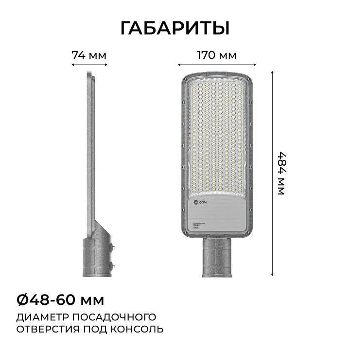 Консольный светильник OGM  O29-03