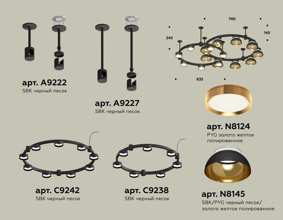 Подвесная люстра Ambrella Light XR XR92221110