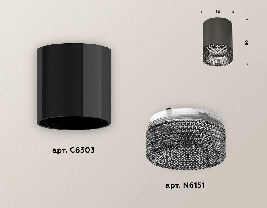 Накладной светильник Ambrella Light XS XS6303003