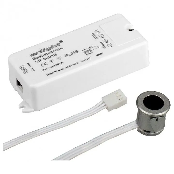 Датчик движения Arlight SR-8001 020208