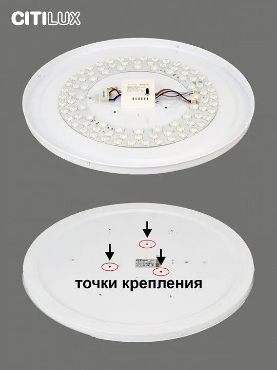 Накладной светильник Citilux Симпла CL714680G