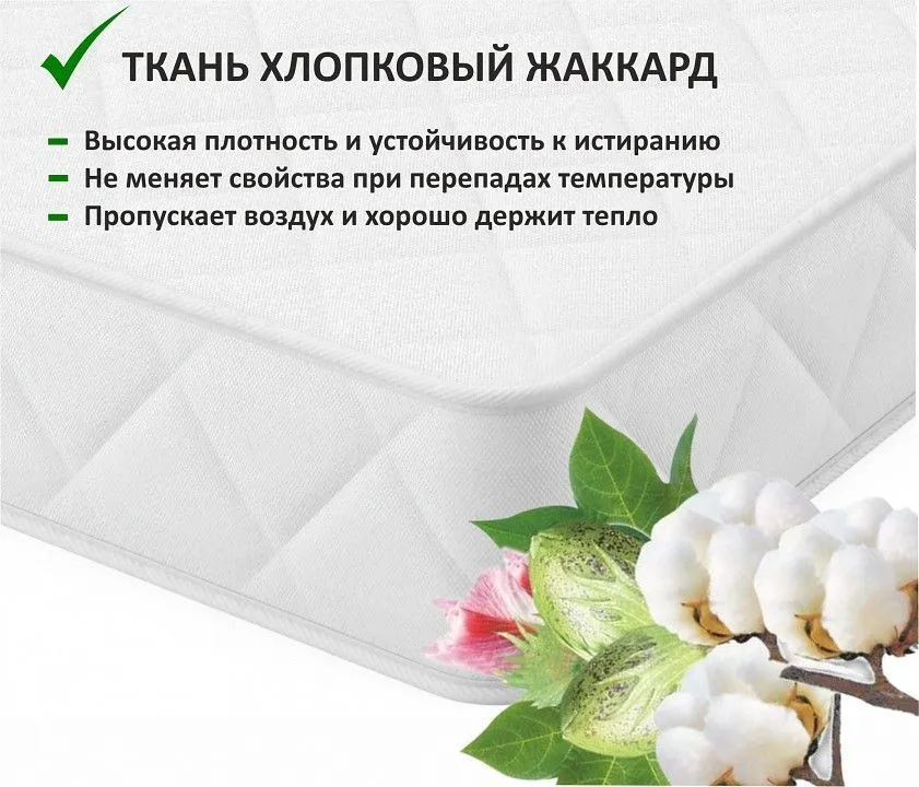 Матрас односпальный Promo Astra 2000x900